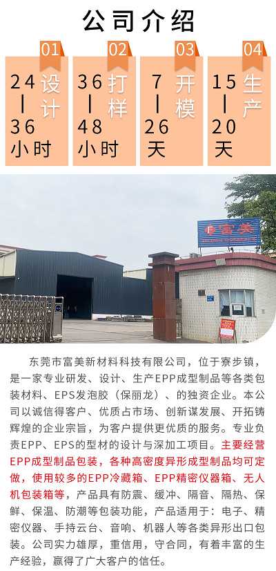微信图片_20240708075030.jpg