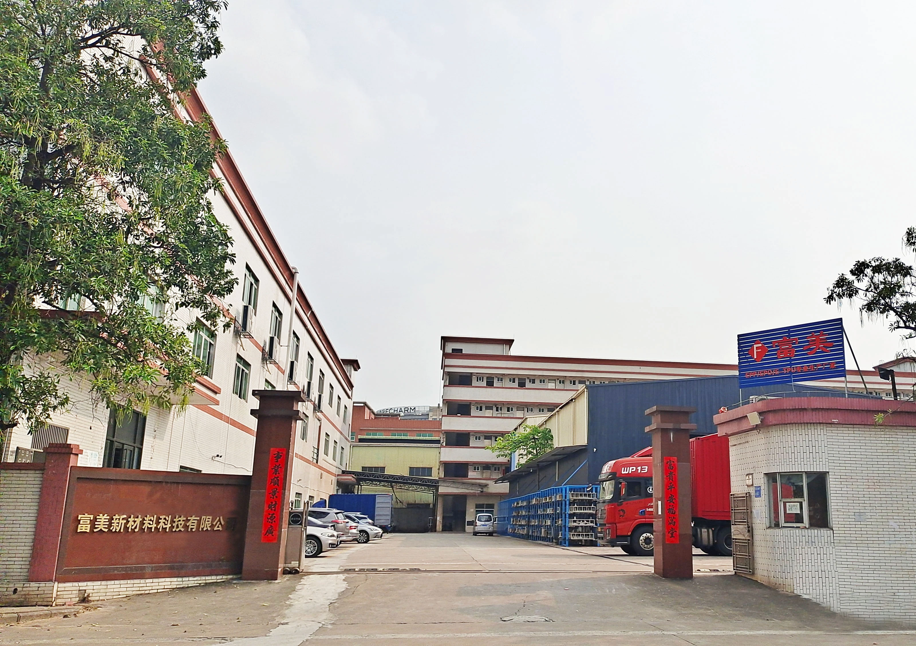 Where to Find a Custom Manufacturer for Textured EPP Packaging Boxes? Fumei New Materials, Source Factory for Integrally Molded Dust-free EPP Boxes